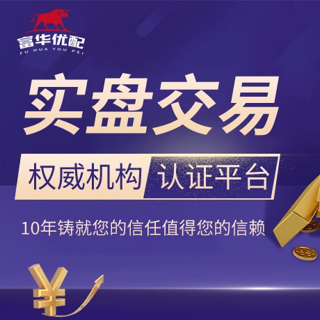 安卓版富汇达